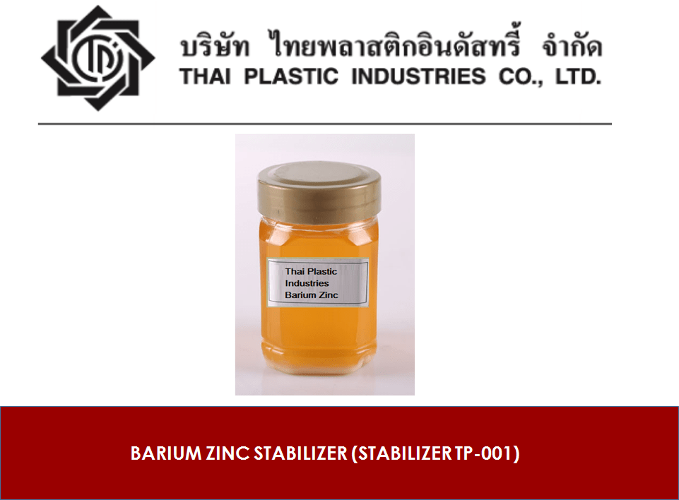 Stabilizer TP-001.png